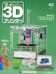 2026年最新】3dプリンター deagostiniの人気アイテム - メルカリ