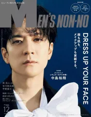 【中古】ファッション雑誌 Men’s NONNO(メンズノンノ) 2025年12月号