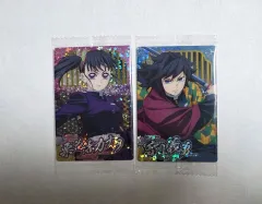 鬼滅の刃 ウエハース 10탄 2種 まとめ