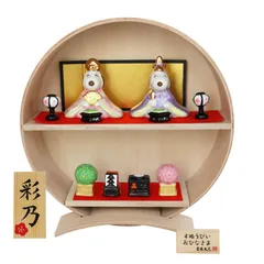 大阪長生堂 スヌーピー 雛人形 コンパクト ミニ お雛様 名入れ 木札特典付（別送） 陶器 ミニ Snoopy ひな人形 (中、木製丸台雛セット)