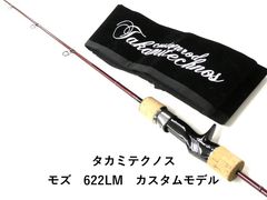 安いタカミテクノス MOZの通販商品を比較 | ショッピング情報のオーク