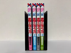 多聞くん今どっち！？　　１～４巻セット