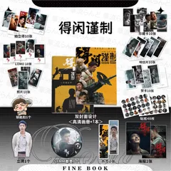 2026年最新】肖戦 写真集の人気アイテム - メルカリ