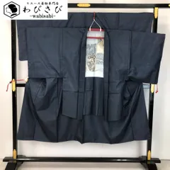 男着物 アンサンブル 本場大島紬 100亀甲 紺鉄色 M-1127