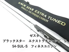 2026年最新】ゼスタ ブラックスター エクストラの人気アイテム - メルカリ