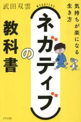アナトミー運動学 上肢編 疼痛治療ハンドブック vol.1 慢性疼痛 - メルカリ