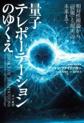2026年最新】エーテルと電気の歴史の人気アイテム - メルカリ