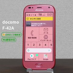 希少・ジャンク】docomo F-04C セシルマクビー 小悪魔PINK - メルカリ