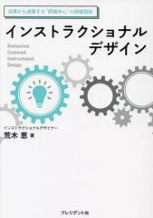 Item thumbnail for item 9dbdc3c0-2660-470c-a3bb-bac984b62db5