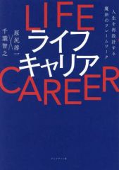 Item thumbnail for item 9226a607-a994-4b91-97a8-835abc581c23