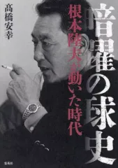 2026年最新】黒田正宏の人気アイテム - メルカリ