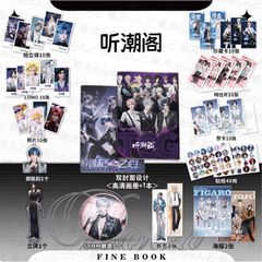 FLASHLIGHT フラッシュライト 韓国BL台湾限定特装版 特典付き - メルカリ
