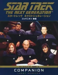 2026年最新】スタートレックネクストジェネレーションの人気アイテム