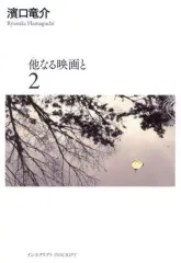 2026年最新】この声をきみに dvdの人気アイテム - メルカリ