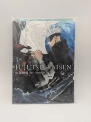 【新品】シュリンク付き　呪術廻戦 KEY ANIMATION Vol.2 TSUTAYA限定