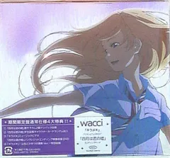 2026年最新】四月は君の嘘 キラメキの人気アイテム - メルカリ