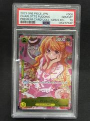 ワンピースカード 四皇 リーダーパラレル PSA10 4枚セット - メルカリ