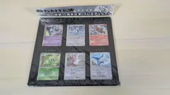 2026年最新】10周年記念プレミアムシート 未開封の人気アイテム - メルカリ