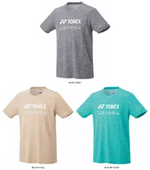 ヨネックス YONEX テニス ユニドライTシャツ フィットスタイル シャツ ウェア トップス 部活 クラブ 練習 練習試合 自主練 トレーニング  16716 540 ライトターコイズ