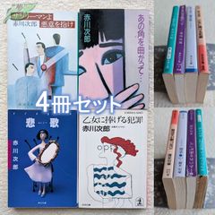 初版あり 魚喃キリコ 南瓜とマヨネーズ blue Water. 痛々しいラヴ
