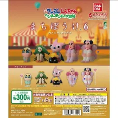 バンダイ クレヨンしんちゃん まちぼうけ フィギュア フルセット