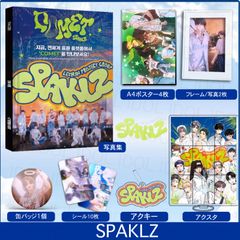 BRIIZE JAPAN Special Kit バインダーセット RIIZE - メルカリ