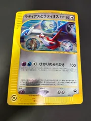 2026年最新】ラティアス ジャンボカードの人気アイテム - メルカリ