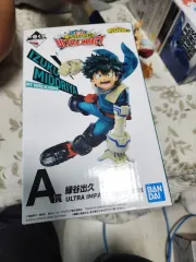 僕のヒーローアカデミア(僕アカ) ウルトラインパクト 一番くじ A賞 緑 谷出久