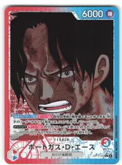 BANDAI 受け継がれる意志 OP13-002 ポートガス・D・エース Lパラレル