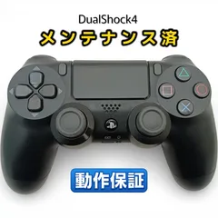 PS4 純正コントローラー DualShock4 整備済・完動品 ブラック 後期型CUH-ZCT2J  ◆27