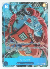 BANDAI 蒼海の七傑 OP14-049 ジンベエ SRパラレル