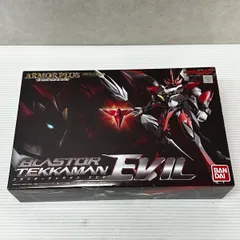 2026年最新】アーマープラス テッカマンエビルの人気アイテム - メルカリ