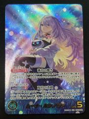 ホロライブカードムーナ・ホシノヴァ OUR・OSRセット - メルカリ