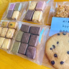 【限定1セット】焼き菓子詰め合わせ（訳あり商品含む）