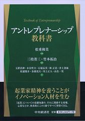 Item thumbnail for item d8972c2a-9366-4f10-9dee-3d1da2e8fe60