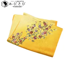 和装小物 帯揚げ 綸子 正絹 暈し 花模様 金彩 濃卵色 C-5614