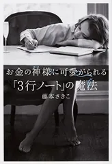 2026年最新】藤本さきこの人気アイテム - メルカリ