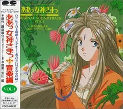 2026年最新】ああっ女神さまっ 音楽編+の人気アイテム - メルカリ