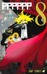 CD)ああっ女神さまっ 音楽編 VOL.2／ビデオ・サントラ、ベルダンディー