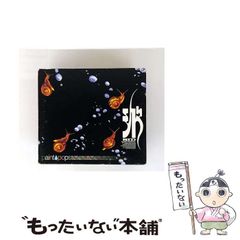 中古】 菩提餅山万福寺本堂羽目板之悪戯 総天然色漫画映画『平成狸合戦