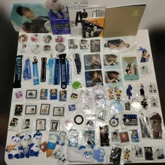 AAA トリプルエー　與真司郎　グッズ　98点セット　まとめ売り　青　アイテム