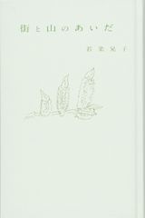 ジェネレイターガウル DVD-BOX - メルカリ