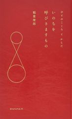 ジェネレイターガウル DVD-BOX - メルカリ