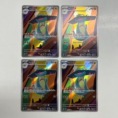 PSA9】ツツジ SAR S12a VSTARユニバース 242/172 - メルカリ