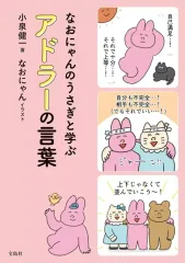 2026年最新】なおとの人気アイテム - メルカリ