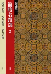 2026年最新】日本語日本文学の新たな視座の人気アイテム - メルカリ