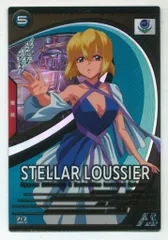 ガンダムアーセナルベース (UTB05)UNITRIBE SEASON:05 ステラ・ルーシェ(Uレア) 25