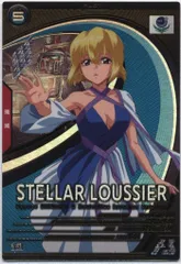 2026年最新】ステラ・ルーシェ アーセナルベースの人気アイテム - メルカリ