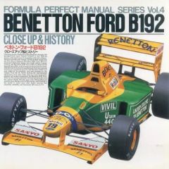【中古】単行本(実用) ≪機械工学≫ FORMULA PERFECT MANUAL SERIES Vol.4「ベネトン・フォードB192 」 / アートボックス