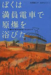 中古】単行本(小説・エッセイ) ≪日本文学≫ 今江祥智の本 全22巻
